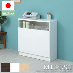 https://thumbnail.image.rakuten.co.jp/@0_mall/kagudoki/cabinet/na6/na-no-0001-15.jpg