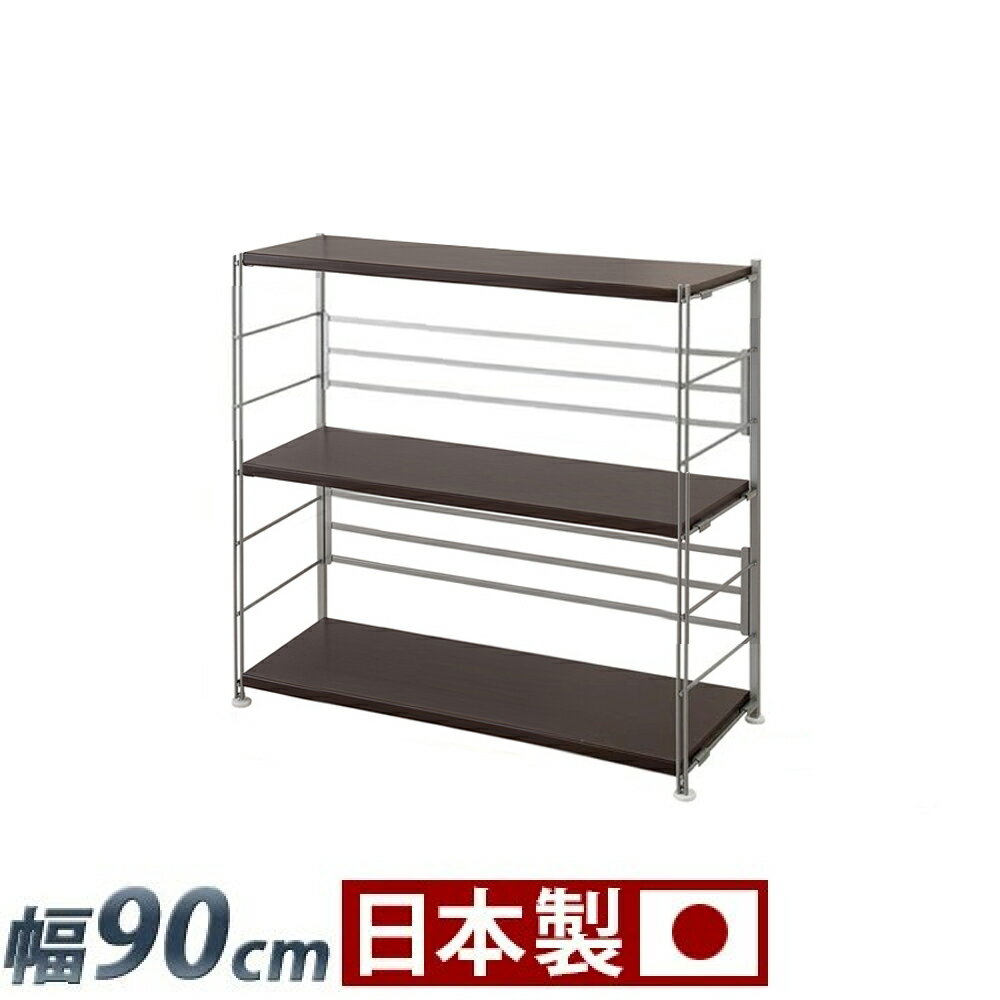 楽天市場】メタルラック 幅90（カラーブラウン）（本棚・ラック