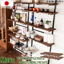 【ボーナスSALE開催中】突っ張り式ラック用部品 シンプル 天然木棚シリーズ用追加棚板2枚組 幅86cm 取付金具セット 無段階調整 オープンシェルフ つっぱり...