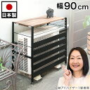 【マラソン限定 P2倍】木製 室外機カバー スチール ロータイプ 天然木の棚 日よけ 排熱 木目 おしゃれ ベランダ エアコンカバー 目隠し 木 簡単組立 節電 節約 柵 プランター台 日よけカバー エアコンラック バルコニー ガーデニング