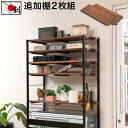【マラソン限定 P2倍】室外機カバー用棚板 追加用 天然木の棚 木製エアコンラック用 バルコニー ガーデニング 木目 おしゃれ ベランダ エアコンカバー 目隠し 木 簡単組立 日よけ 排熱 節電 節約 柵 プランター台 日よけカバー