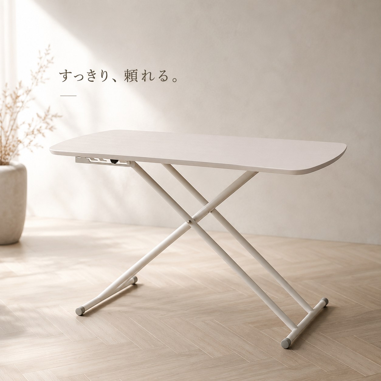 14％OFFクーポン配布中 07/06(月)00:00〜 リフティングテーブル 幅100 奥行50  ...