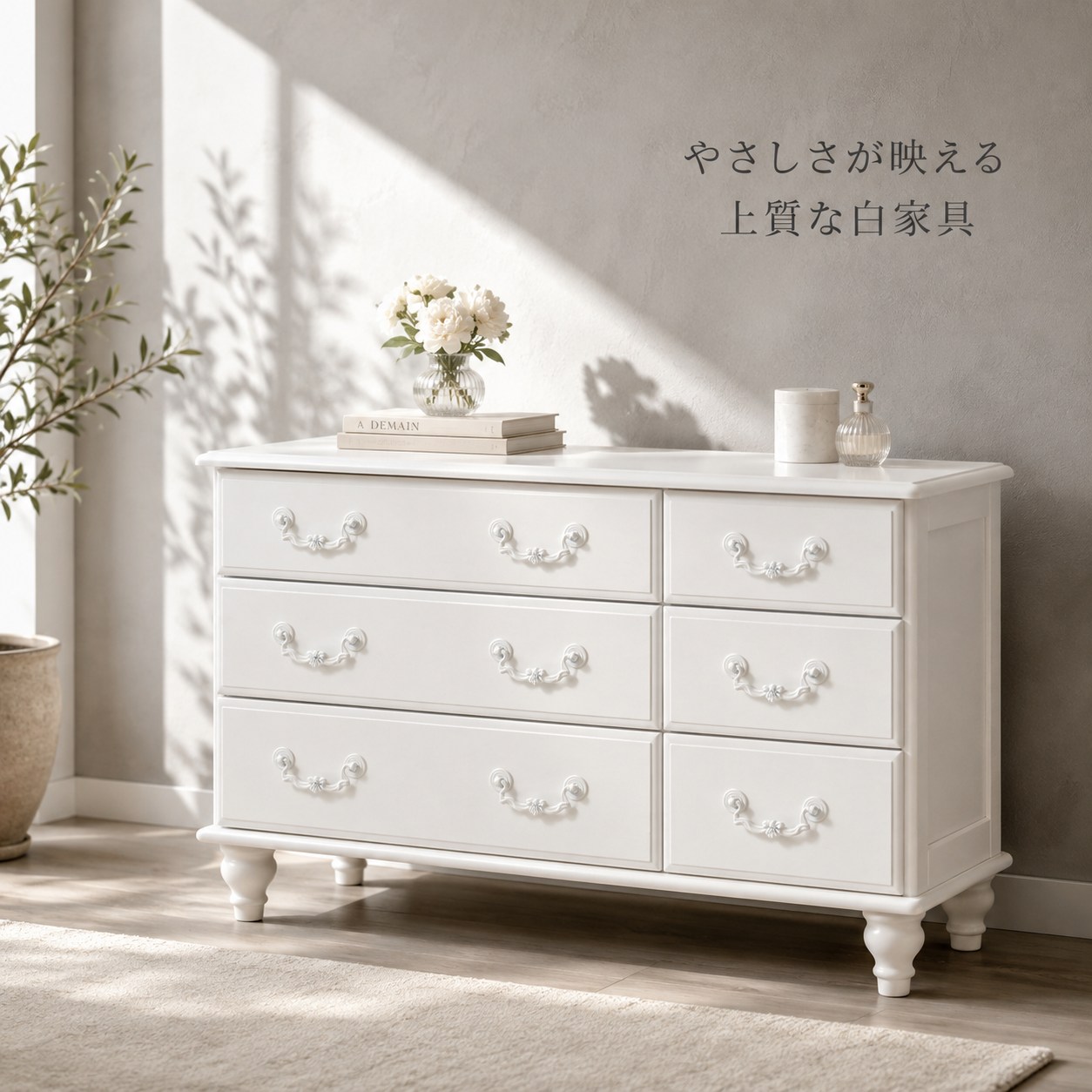 楽天市場】ヨーロピアン（タンス・チェスト｜収納家具）：インテリア