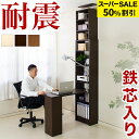 【6ヶ月保証付】デスク テレワーク リモートワーク 机 リモート 在宅 在宅ワーク 在宅勤務 SOHOデスク サンゴ 幅100 奥行40 高さ74 突っ張り耐震本棚 突っ張り 耐震 本棚 収納 ラック 棚 付き 幅45 奥行26 天井 つっぱり サンゴスター