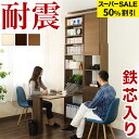 【6ヶ月保証付】デスク テレワーク リモートワーク 机 リモート 在宅 在宅ワーク 在宅勤務 SOHOデスク サンゴ 幅100 奥行55 高さ74 突っ張り耐震本棚 突っ張り 耐震 本棚 収納 ラック 棚 付き 幅60 奥行26 天井 つっぱり サンゴスター