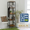木製 アイアン ラック シェルフ ブリック brick ラックシリーズ5段 40×40×175 PRU-4040175 送料無料 天然木 簡単組立 モダン アン...