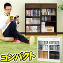 シンプル モダン シェルフ9090 幅90cm 高さ90cm 事務用 書棚 本棚 ブックシェルフ ブラウン 茶 ホワイト 白 業務用 引き出し付き 引出し付き ラック 押入れ ボックス A4 キッズ 本棚 木製/薄型/通販/送料無料 新生活