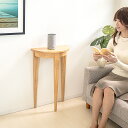 スマートスピーカースタンド 幅43 高さ70 スマホ充電スタンド コンソールテーブル 玄関 スリム 木製 完成品 フラワースタンド おしゃれ 半円コンソール 黄...