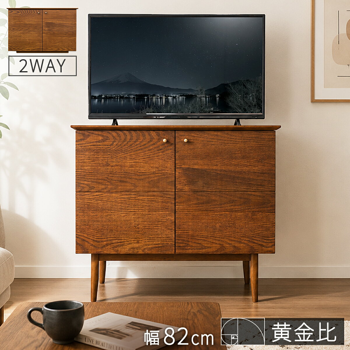 楽天市場】仏壇 台（テレビ台・ローボード｜収納家具）：インテリア