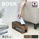 ケーブルボックス 幅32cm ナチュラル/ブラウン/ブラック Bosk バスク 日本製 シンプル 電源タップ収納 ケーブル収納 コード収納ボックス モバイル スマホ充電台にも おしゃれ 木製 ウッド 北欧 木目調 デザイン 組立不要