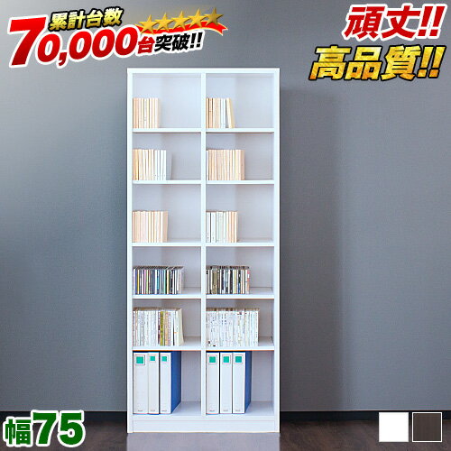 楽天市場】棚 75cm 180cmの通販 楽天市場】棚 75cm 180cmの通販