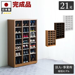 https://thumbnail.image.rakuten.co.jp/@0_mall/kagudoki/cabinet/tn20181119s1/adk1005379.jpg