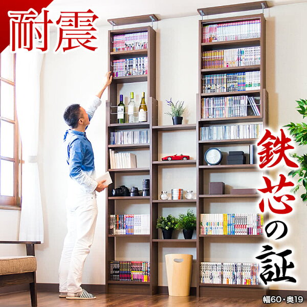 壁面 本棚 おしゃれ みんな探してる人気モノ 壁面 本棚 おしゃれ インテリア 寝具 収納 壁面 本棚 おしゃれ みんな探してる人気モノ 壁面 本棚 おしゃれ インテリア 寝具 収納
