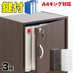 https://thumbnail.image.rakuten.co.jp/@0_mall/kagudoki/cabinet/tn20181119s1/aku1007065.jpg