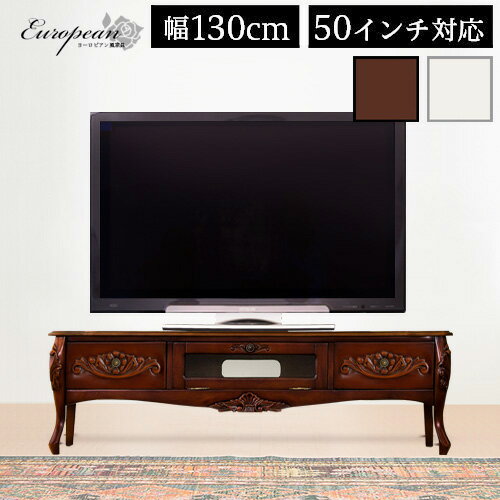楽天市場】テレビボード アンティーク ブラウンの通販 楽天市場】テレビボード アンティーク ブラウンの通販