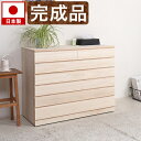 【サマーSALE開催中】桐 洋風チェスト 6段 白木 桐タンス 日本製 約幅100cm ( 送料無料 桐チェスト 桐たんす タンス たんす 箪笥 桐箪笥 着物収...