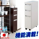 【サマーSALE開催中】ステンレストップ隙間カウンター 幅20.5cm ダークブラウン/ホワイト 日本製 完成品ステンレス天板 スリムワゴン キッチンカウンター キッチンワゴン 引き出し引出し 国内生産 国産 組立て済/木製 薄型/通販/送料無料 送料込み 新生活 組立不要