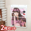 【ボーナスSALE開催中】壁面棚 小 幅26cm 2枚セット 壁掛け 雑誌ラック ホワイト白ブラウン茶 スチール 日本製 マガジン ディスプレイ棚 シンプル オ...