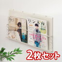 【期間限定 ポイント2倍】壁面棚 壁掛け マガジン 幅60cm ホワイト白ブラウン茶 スチール 日本製 ディスプレイ棚 大 幅60 2枚セット 送料無料 雑誌 ...
