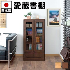 https://thumbnail.image.rakuten.co.jp/@0_mall/kagudoki/cabinet/tn20181119s1/ans1003847.jpg