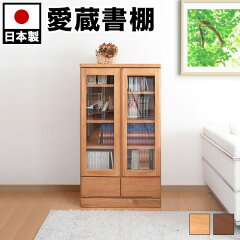 https://thumbnail.image.rakuten.co.jp/@0_mall/kagudoki/cabinet/tn20181119s1/ans1003849.jpg