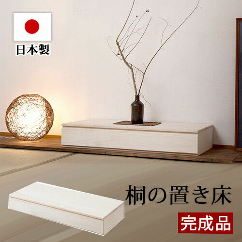楽天市場】床の間 掛け軸 モダン(インテリア・寝具・収納)の通販 楽天市場】床の間 掛け軸 モダン(インテリア・寝具・収納)の通販