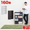 本棚 コミック収納 幅60cm ラック スリム 薄型 ロータイプ 文庫 本棚 書棚 大容量 まんが収 ...