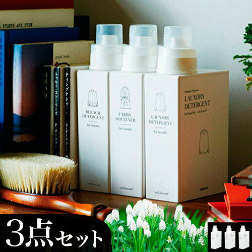 11/20(木)00:00〜最大2000円OFFクーポン配布中 日本製 ランドリー 詰め替えボトル ディスペンサー ブック型 角型 600ml3本セット 洗剤 ...