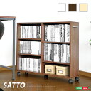 【ボーナスSALE開催中】隙間収納家具【SATTO】 送料無料 ET-26CW