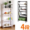 11/01(土)00:00〜最大2000円OFFクーポン配布中 折りたたみラック オープンラック 幅53 ブラウン/ホワイト 木製 北欧 AWL1001729 パイン材 折りたたみラック 4段SA-04 棚 茶 白 黒 ラック スリム 収納 フォールディングラック 大容量