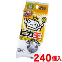 KE-005 ピカ王 レギュラー 1セット240個 メラミンスポンジメラミンフォーム業務用業務販売研磨スポンジピカ王メラミンクリーナーまとめ売りイベント向けまと...