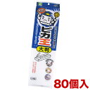 【期間限定ポイント2倍】 KE-033 ピカ王 レギュラー大判 1セット80個 メラミンスポンジメラミンフォーム業務用業務販売研磨スポンジメラミンクリーナーまと...