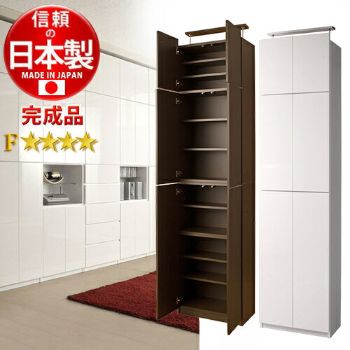 【秋のバーゲンSALE開催中】扉付き 壁面ラック 幅60 低ホルムアルデヒド 本棚 日本製 おしゃれ 大容量 書棚 ウォールラック 転倒防止 突っ張り キャビネット 奥行31cm 木目 ダークブラウン/ホワイト 組立不要 収納 棚 収納 戸棚 床頭台