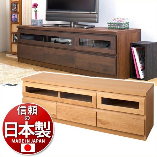 テレビ台 幅150 日本製 上質 天然木 アルダー材 すぐ使える完成品テレビ台TV台ローボード TVボードW150 シンプル モ…