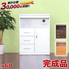 https://thumbnail.image.rakuten.co.jp/@0_mall/kagudoki/cabinet/tn20181119s3/sb21326d.jpg