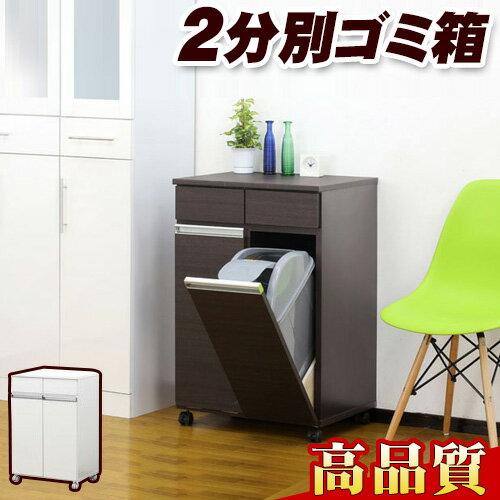 キッチン ゴミ箱収納 みんな探してる人気モノ キッチン ゴミ箱収納 インテリア 寝具 収納 キッチン ゴミ箱収納 みんな探してる人気モノ キッチン ゴミ箱収納 インテリア 寝具 収納