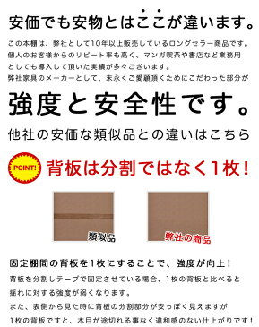 【年末年始SALE！クーポン配布中！】本棚 文庫本棚 薄型 オシャレ スリム 奥行17/22 大容量 省スペース コミック 漫画本 文庫 本収納 文庫用 ラック 文庫本 収納 高さ180 180 幅60 60 棚 木製 おしゃれ 整理 漫画 書棚 子供 部屋 ナチュラル 白 ホワイト 黒 ブラック AW-S1