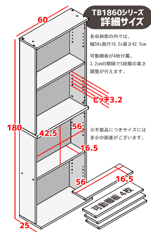 本棚|扉付|扉付き|本収納|コミック|薄型|扉付き薄型本棚TB-1860|書棚|スリム|幅60|ホワイト|ナチュラル|ダークブラウン|おしゃれ|オシャレ|白|大容量|子供|扉|漫画|文庫本|DVD|漫画|マンガ|文庫|書架