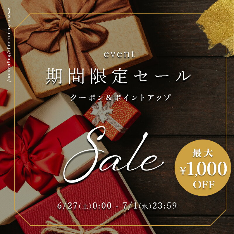 【期間限定クーポン&P10倍! 〜7/1 23:59まで】 アイアン ハンガーラック スリム お...