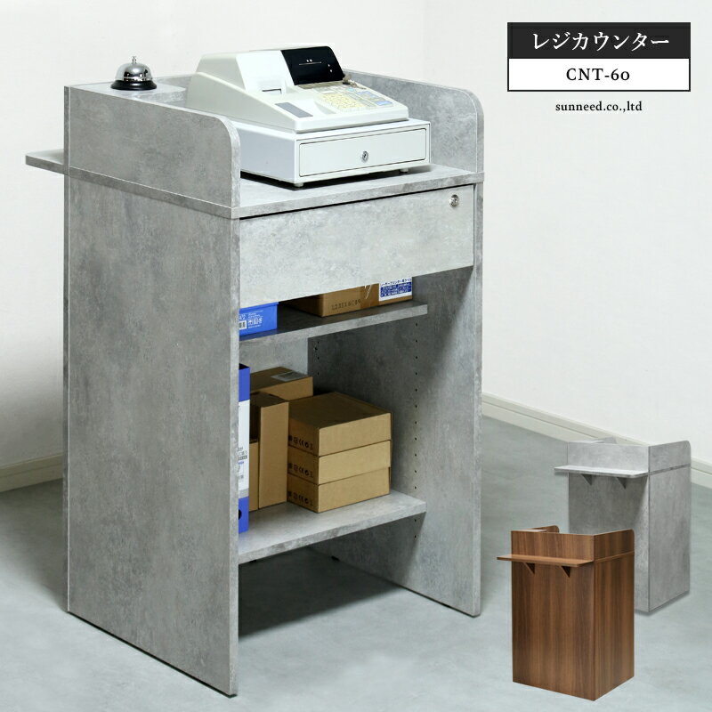 楽天市場】受付カウンター(カラーグレー)(オフィス家具 楽天市場】受付カウンター(カラーグレー)(オフィス家具