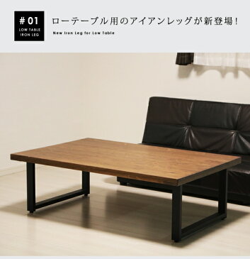 テーブル 脚 パーツ 高さ35 アイアン diy ローテーブル ダイニングテーブル ブラック 鉄脚 おしゃれ スクエア 自作 テーブル脚 アイアン脚 スチール脚 取り替え アジャスター リメイク インダストリアル SN-LTLG1 EH-S2