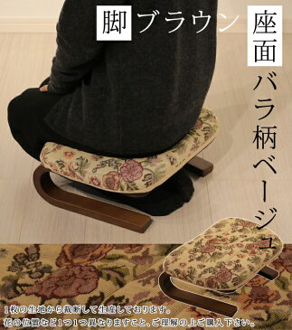 正座椅子 座椅子 幅45 軽量 2.5kg 完成品 あぐら 用 椅子 あぐら座椅子 かわいい 曲木 座イス 木製 正座いす コンパクト 座いす クッション 瞑想 マインドフルネス 正座 いす 敬老の日 ギフト 男性 腰痛 LJ-S3
