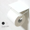 【期間限定クーポン配布中】 トイレットペーパーホルダー アイアン おしゃれ 完成品 シングル ペーパーホルダー トイレ トイレットペーパー 収納 棚 ブラック ...