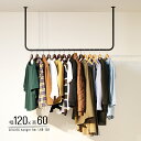 ハンガーバー アイアン 天井 ウォールバー ネジ付属 幅120cm 高さ60cm ハンガーラック 什器 店舗 ディスプレイ ドレス 衣料収納具 ハンガーかけ ラ...