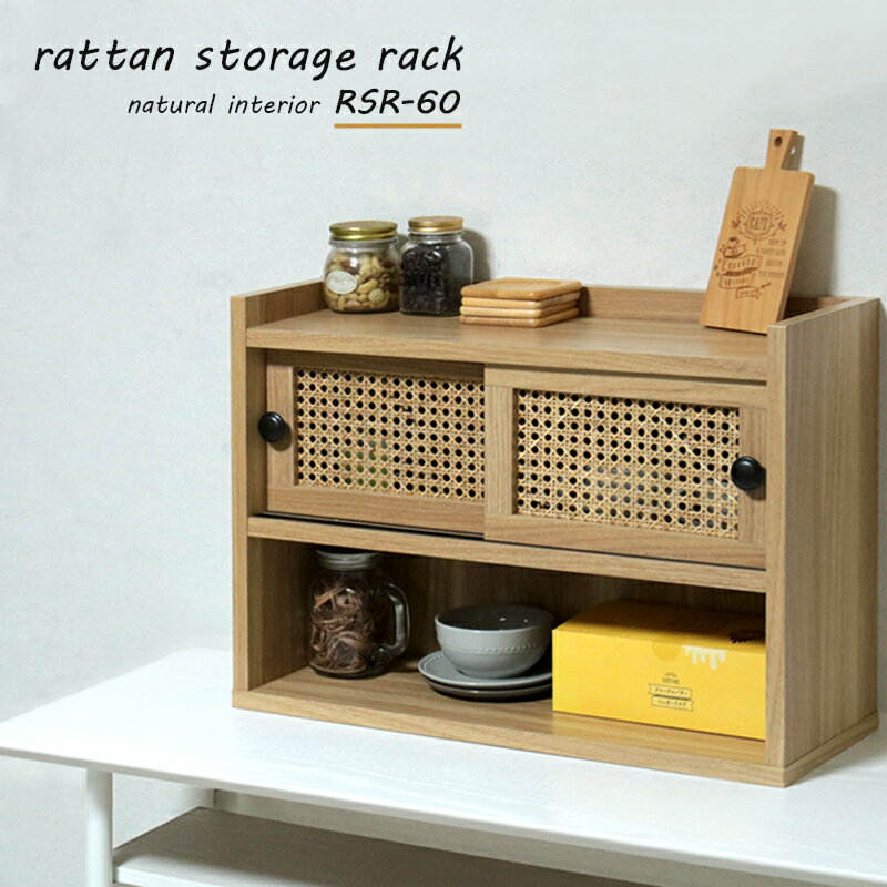 sn-rsr-60.jpg sn-rsr-60.jpg