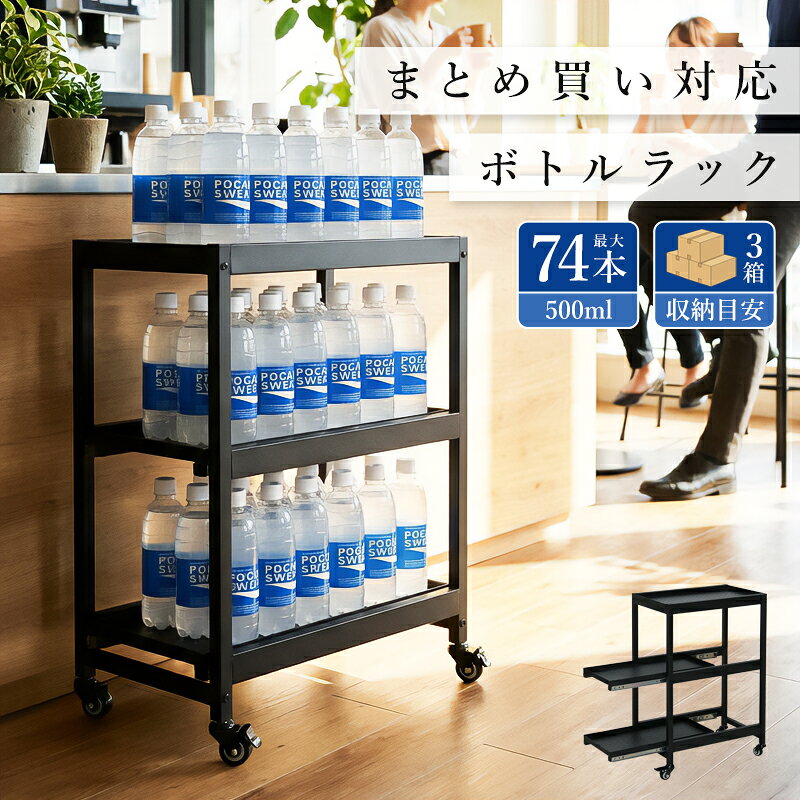 杉のストックボックス 500mlペットボトル12本収納 やりくり蓋式 無印棚対応 楽天市場】500ml ペットボトル 容器（収納家具｜インテリア・寝具