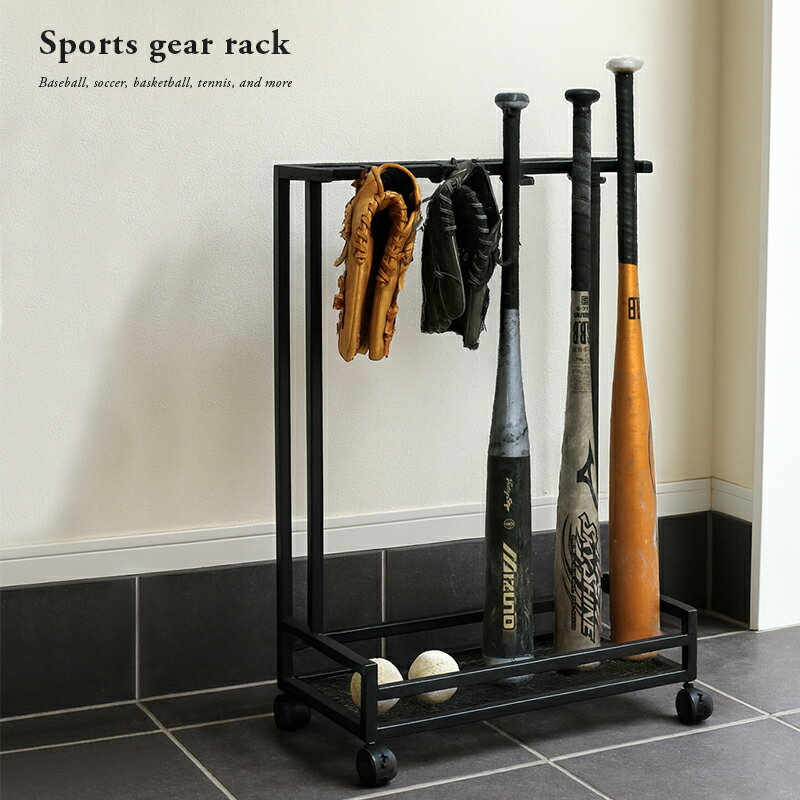 【期間限定クーポン配布中】 スポーツラック スポーツ ラック 玄関収納 野球 バットスタンド 野球道具 収納ラック スチール ラック 部活...