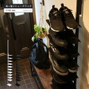 突っ張り シューズラック スリム 玄関収納 スニーカー ブーツ パンプス 省スペース 狭い 玄関 収納 ラック つっぱり シューズ 11足 靴収納 靴箱 下駄箱 靴入れ 新生活 壁面収納 スリッパラック シューズフック シューズ収納