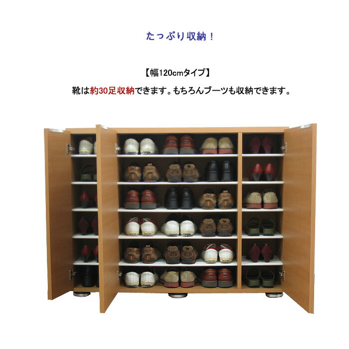 正規品下駄箱 シューズボックス 幅1 奥行36 靴箱 シューズラック 玄関収納 シューズbox キャビネット ロー 収納庫 靴入れ 多目的収納庫 下駄箱 大量収納 収納 扉付 大容量 北欧 人気 国産 日本製 高 正規品下駄箱 シューズボックス 幅1 奥行36 靴箱 シューズラック 玄関収納 シューズbox キャビネット ロー 収納庫 靴入れ 多目的収納庫 下駄箱 大量収納 収納 扉付 大容量 北欧 人気 国産 日本製 高