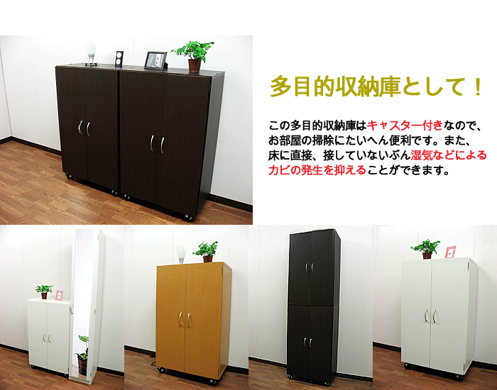 高い品質 ランドリー収納 幅60 奥行35 5 サニタリー収納 ランドリーラック サニタリーラック ランドリーボックス 収納庫 ストッカー 洗面所 洗面室 脱衣所 ロー 木製 シンプル 扉付 大容量 国産 日本製 Teamsmithfit Nl